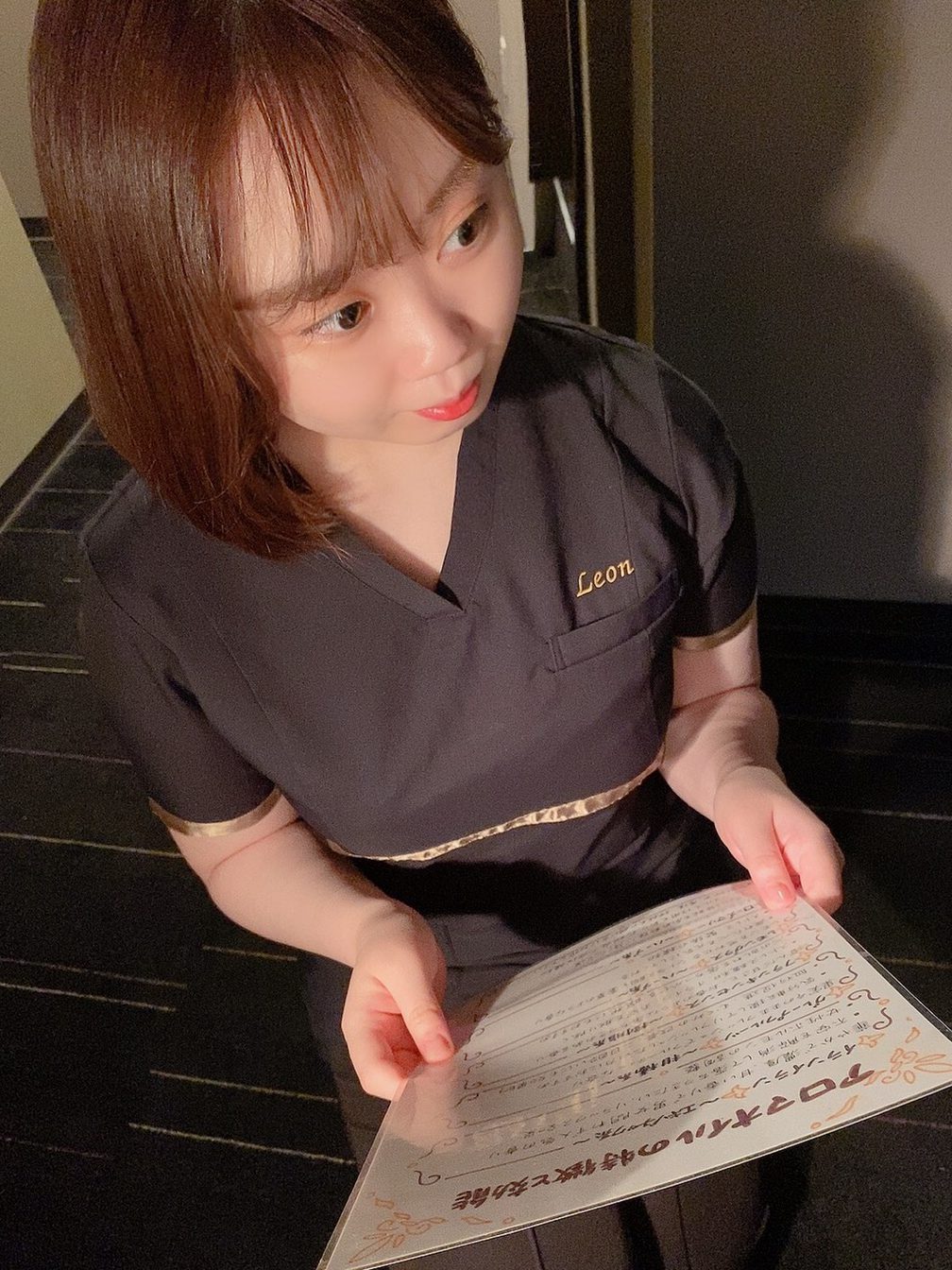 野中